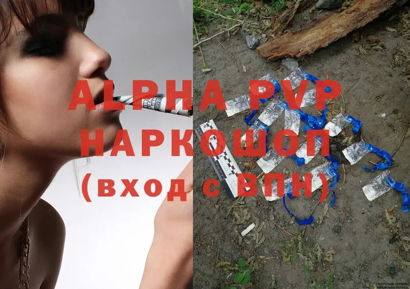 blacksprut онион  Красноуфимск  APVP VHQ 