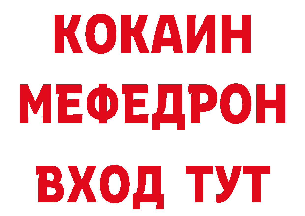 ТГК жижа tor площадка гидра Красноуфимск